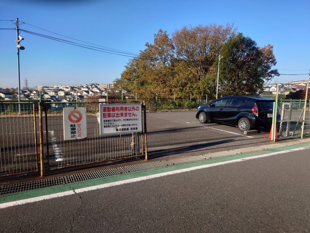 昭和大学鷺沼校地駐車場